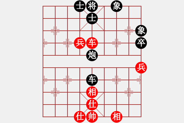 象棋棋譜圖片：狐禪(9星)-和-我愛深圳妹(9星) - 步數(shù)：160 