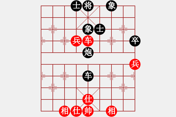 象棋棋譜圖片：狐禪(9星)-和-我愛深圳妹(9星) - 步數(shù)：170 