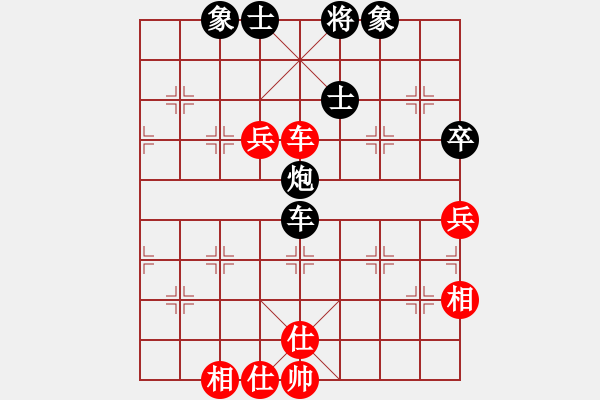 象棋棋譜圖片：狐禪(9星)-和-我愛深圳妹(9星) - 步數(shù)：180 