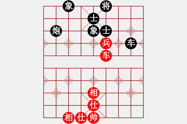 象棋棋譜圖片：狐禪(9星)-和-我愛深圳妹(9星) - 步數(shù)：220 