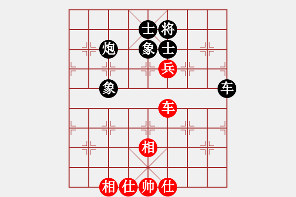 象棋棋譜圖片：狐禪(9星)-和-我愛深圳妹(9星) - 步數(shù)：240 