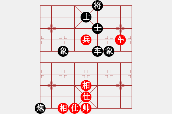 象棋棋譜圖片：狐禪(9星)-和-我愛深圳妹(9星) - 步數(shù)：260 