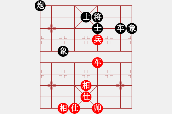 象棋棋譜圖片：狐禪(9星)-和-我愛深圳妹(9星) - 步數(shù)：280 