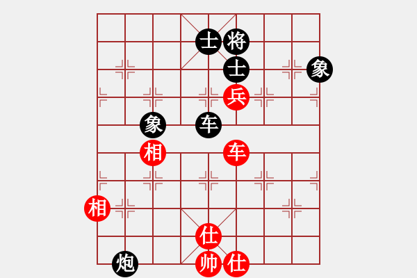 象棋棋譜圖片：狐禪(9星)-和-我愛深圳妹(9星) - 步數(shù)：290 