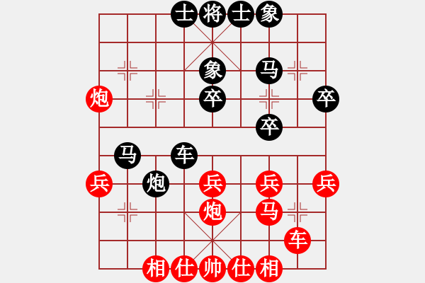 象棋棋譜圖片：狐禪(9星)-和-我愛深圳妹(9星) - 步數(shù)：30 