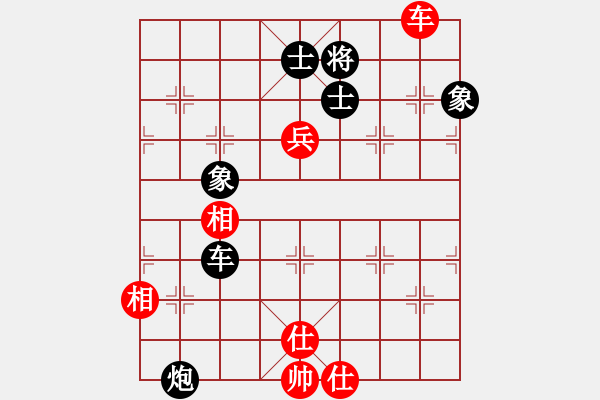 象棋棋譜圖片：狐禪(9星)-和-我愛深圳妹(9星) - 步數(shù)：300 