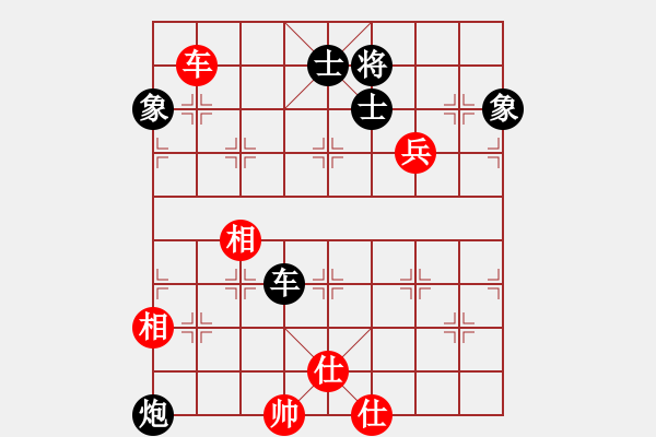 象棋棋譜圖片：狐禪(9星)-和-我愛深圳妹(9星) - 步數(shù)：310 