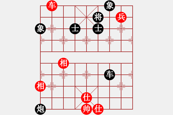 象棋棋譜圖片：狐禪(9星)-和-我愛深圳妹(9星) - 步數(shù)：320 