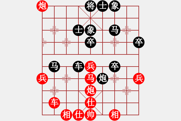 象棋棋譜圖片：狐禪(9星)-和-我愛深圳妹(9星) - 步數(shù)：40 