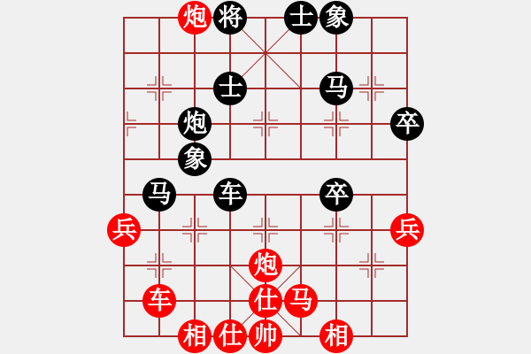 象棋棋譜圖片：狐禪(9星)-和-我愛深圳妹(9星) - 步數(shù)：50 