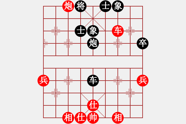 象棋棋譜圖片：狐禪(9星)-和-我愛深圳妹(9星) - 步數(shù)：60 