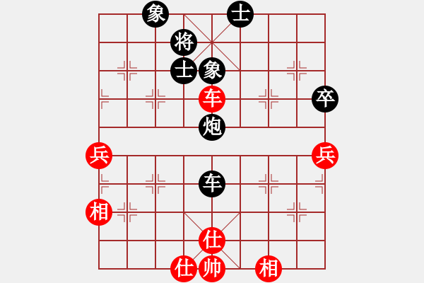 象棋棋譜圖片：狐禪(9星)-和-我愛深圳妹(9星) - 步數(shù)：70 