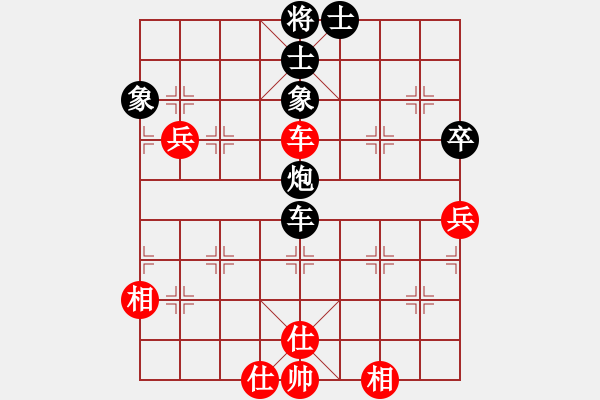 象棋棋譜圖片：狐禪(9星)-和-我愛深圳妹(9星) - 步數(shù)：80 