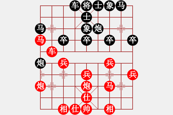 象棋棋譜圖片：國(guó)士無雙[541110772] -VS- 中國(guó)首富[284081568] - 步數(shù)：30 