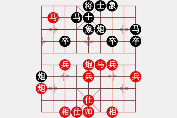 象棋棋譜圖片：國(guó)士無雙[541110772] -VS- 中國(guó)首富[284081568] - 步數(shù)：40 