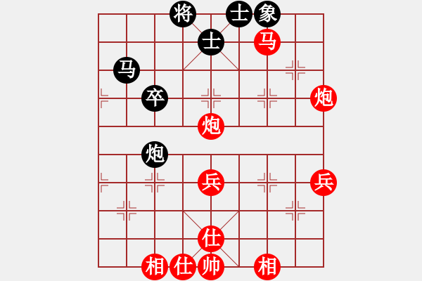 象棋棋譜圖片：國(guó)士無雙[541110772] -VS- 中國(guó)首富[284081568] - 步數(shù)：60 