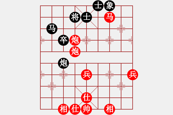 象棋棋譜圖片：國(guó)士無雙[541110772] -VS- 中國(guó)首富[284081568] - 步數(shù)：63 