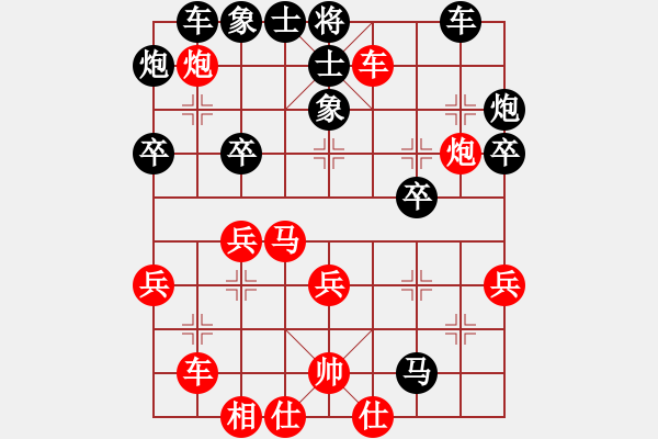 象棋棋譜圖片：老伯伯[1548415263] -VS- 以棋會(huì)友[1587990716] - 步數(shù)：40 