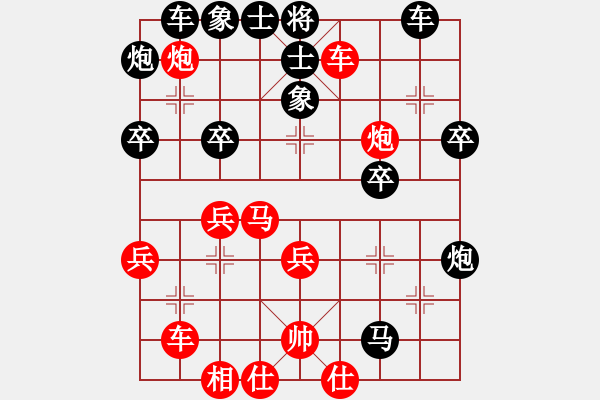 象棋棋譜圖片：老伯伯[1548415263] -VS- 以棋會(huì)友[1587990716] - 步數(shù)：42 