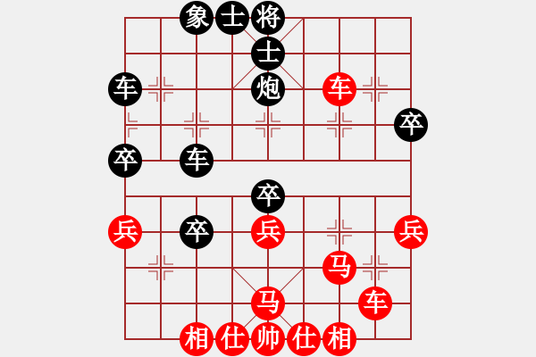 象棋棋譜圖片：加速電子(9段)-負(fù)-榮樂裝飾(月將) - 步數(shù)：40 