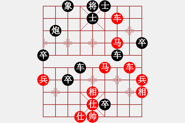 象棋棋譜圖片：加速電子(9段)-負(fù)-榮樂裝飾(月將) - 步數(shù)：64 