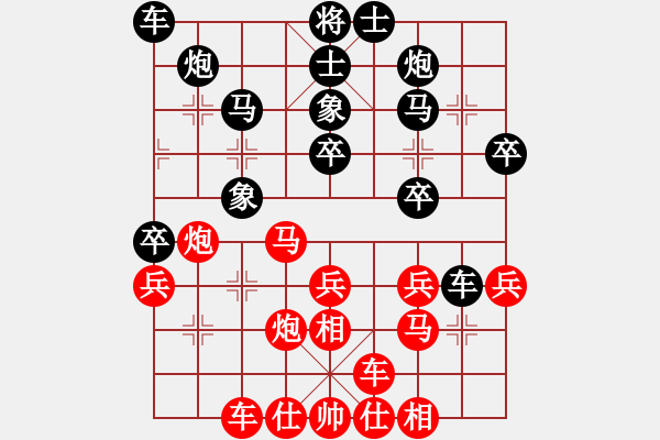 象棋棋譜圖片：千里獨(dú)行[紅] -VS- 真愛永恒 [黑](2) - 步數(shù)：34 