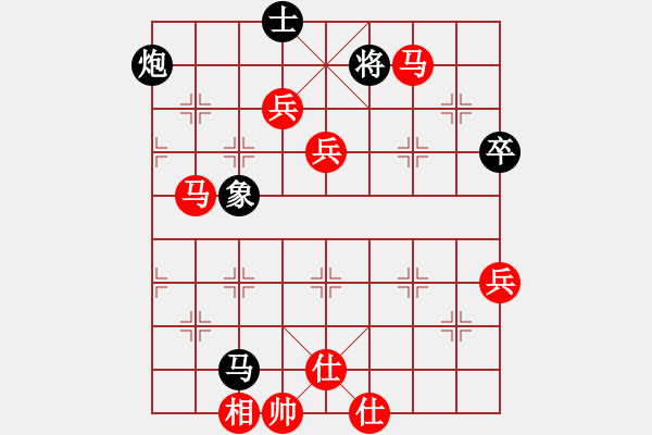 象棋棋譜圖片：純?nèi)藴畿浖?6段)-勝-王者雄心(8段) - 步數(shù)：100 