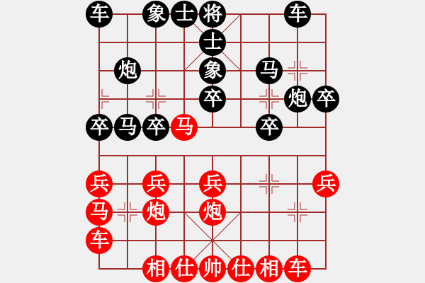 象棋棋譜圖片：純?nèi)藴畿浖?6段)-勝-王者雄心(8段) - 步數(shù)：20 