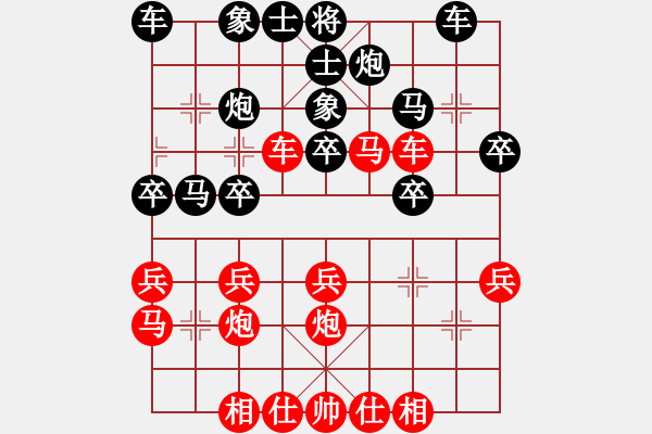 象棋棋譜圖片：純?nèi)藴畿浖?6段)-勝-王者雄心(8段) - 步數(shù)：30 