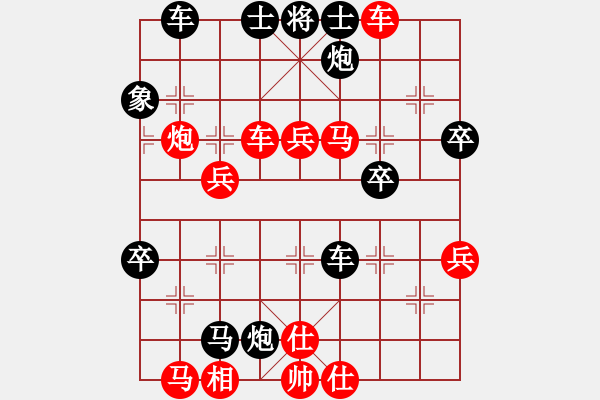 象棋棋譜圖片：純?nèi)藴畿浖?6段)-勝-王者雄心(8段) - 步數(shù)：60 