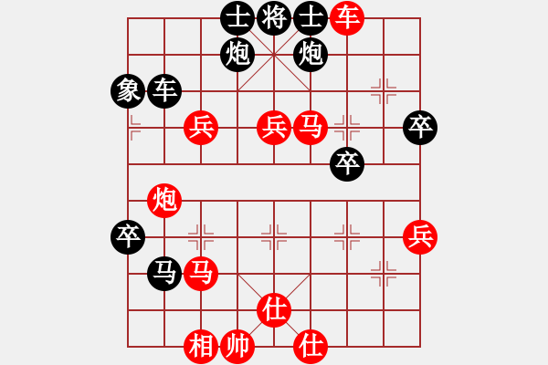 象棋棋譜圖片：純?nèi)藴畿浖?6段)-勝-王者雄心(8段) - 步數(shù)：70 