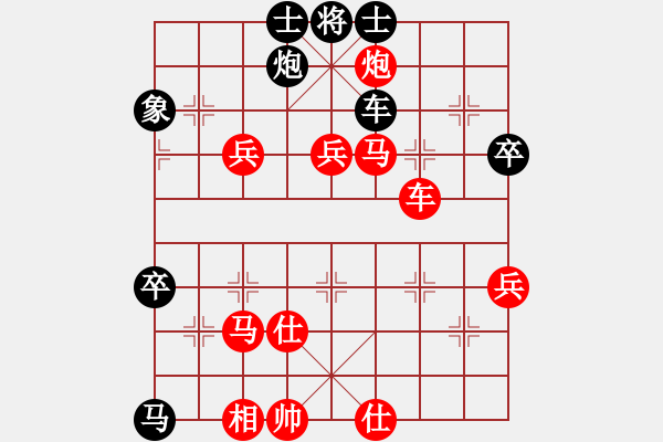 象棋棋譜圖片：純?nèi)藴畿浖?6段)-勝-王者雄心(8段) - 步數(shù)：80 