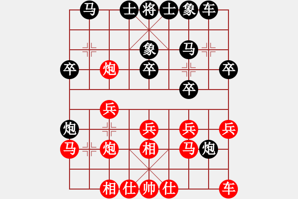 象棋棋譜圖片：邊馬局(業(yè)五升業(yè)六評(píng)測(cè)對(duì)局)我后勝 - 步數(shù)：20 