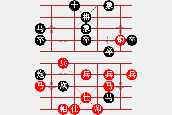 象棋棋譜圖片：邊馬局(業(yè)五升業(yè)六評(píng)測(cè)對(duì)局)我后勝 - 步數(shù)：40 