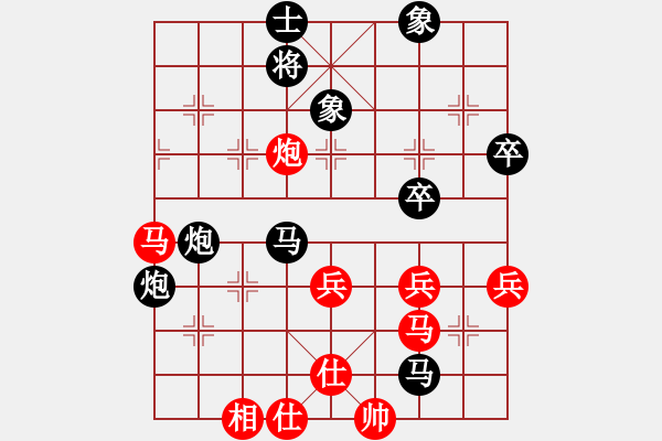 象棋棋譜圖片：邊馬局(業(yè)五升業(yè)六評(píng)測(cè)對(duì)局)我后勝 - 步數(shù)：50 