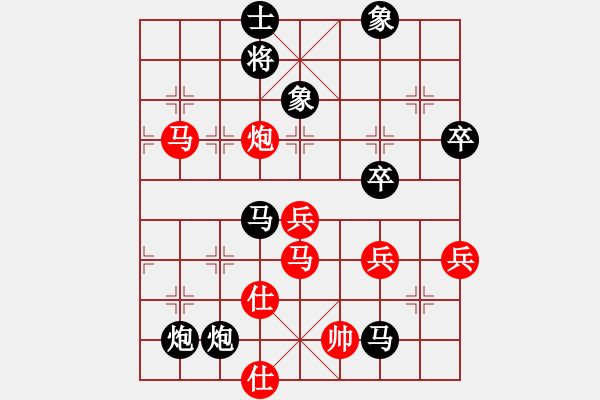 象棋棋譜圖片：邊馬局(業(yè)五升業(yè)六評(píng)測(cè)對(duì)局)我后勝 - 步數(shù)：60 