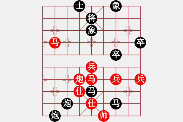 象棋棋譜圖片：邊馬局(業(yè)五升業(yè)六評(píng)測(cè)對(duì)局)我后勝 - 步數(shù)：70 