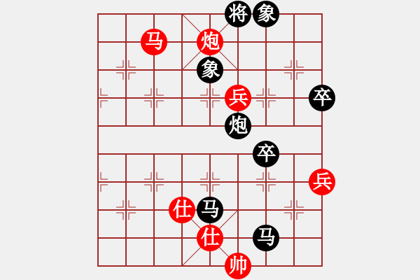 象棋棋譜圖片：邊馬局(業(yè)五升業(yè)六評(píng)測(cè)對(duì)局)我后勝 - 步數(shù)：90 