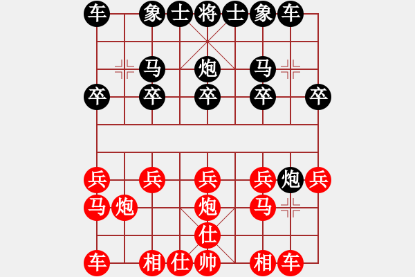 象棋棋譜圖片：七劍飛舞(1段)-和-笑面活佛(8級(jí)) - 步數(shù)：10 