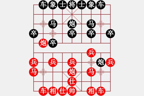 象棋棋譜圖片：七劍飛舞(1段)-和-笑面活佛(8級(jí)) - 步數(shù)：30 