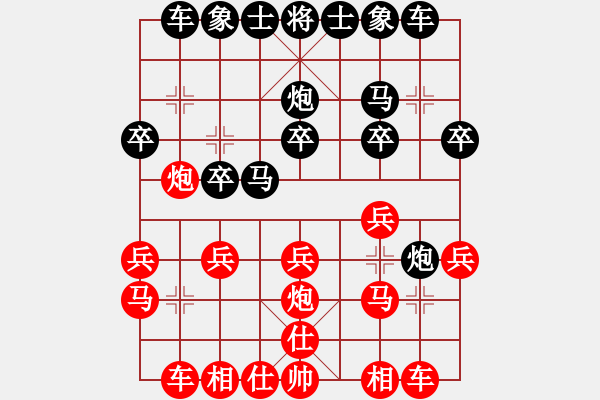 象棋棋譜圖片：七劍飛舞(1段)-和-笑面活佛(8級(jí)) - 步數(shù)：33 