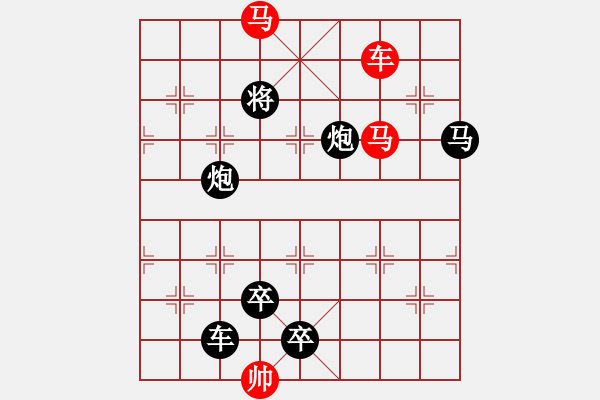 象棋棋譜圖片：連照殺三子入局…電掣星馳…孫達(dá)軍 - 步數(shù)：30 