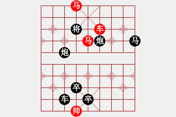 象棋棋譜圖片：連照殺三子入局…電掣星馳…孫達(dá)軍 - 步數(shù)：39 