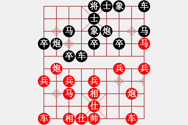 象棋棋譜圖片：澳洲 劉勤 勝 英國 邵南扉 - 步數(shù)：20 