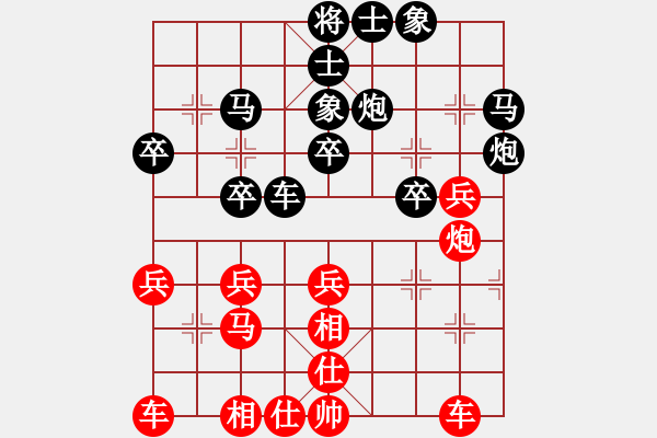 象棋棋譜圖片：澳洲 劉勤 勝 英國 邵南扉 - 步數(shù)：30 