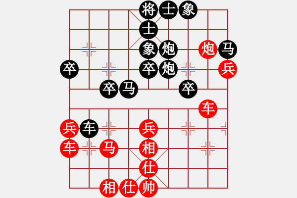 象棋棋譜圖片：澳洲 劉勤 勝 英國 邵南扉 - 步數(shù)：40 