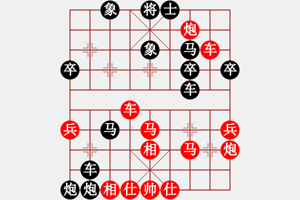 象棋棋譜圖片：じ征程永恒ぷ[紅] -VS- 涼都.佳人[黑] - 步數(shù)：40 