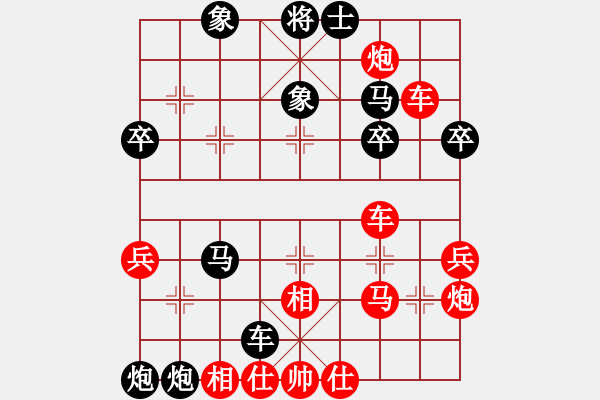 象棋棋譜圖片：じ征程永恒ぷ[紅] -VS- 涼都.佳人[黑] - 步數(shù)：44 