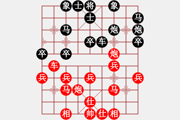 象棋棋譜圖片：鄭彥隆 先勝 李錦歡 - 步數(shù)：30 