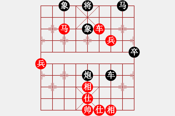 象棋棋譜圖片：鄭彥隆 先勝 李錦歡 - 步數(shù)：70 